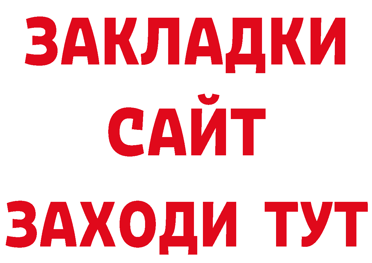 Где продают наркотики? площадка телеграм Семикаракорск