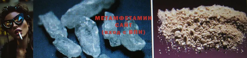 Метамфетамин Methamphetamine  Семикаракорск 